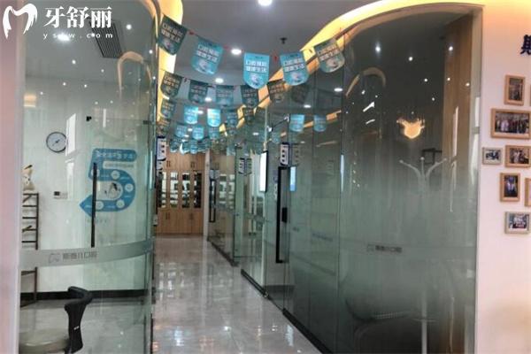 南寧斯麥兒口腔走廊