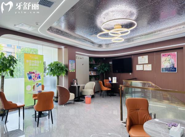 湘潭歡笑口腔收費標準價格表