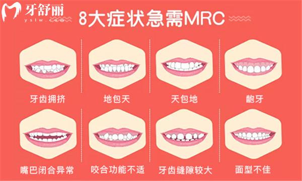 商洛牙科收費(fèi)價(jià)目表