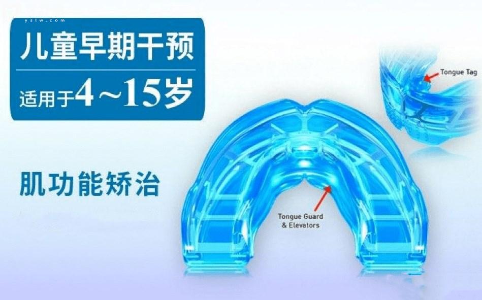 兒童早期干預(yù)矯正