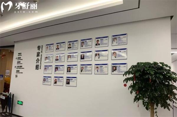 杭州建德口腔門診部醫(yī)生團(tuán)隊(duì)