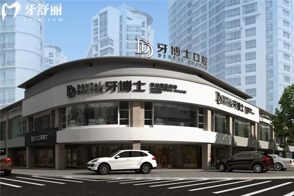 重慶永川牙科哪家收費合理