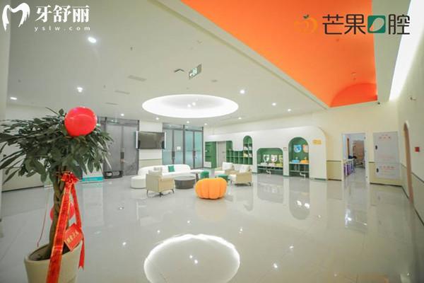 攀枝花芒果口腔大廳