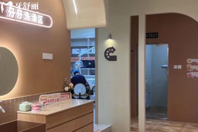 福州牙牙巴士口腔收費(fèi)價格表