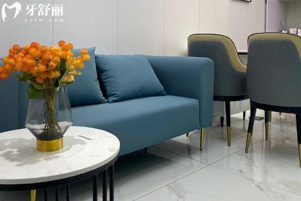 蘭州珀皙口腔休息室