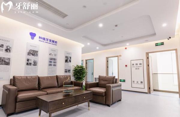 杭州名一口腔大廳