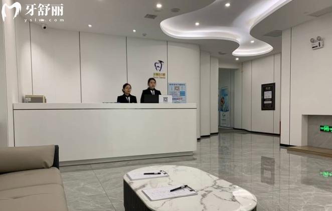 張家界牙博仕口腔醫(yī)院矯正牙齒怎么樣多少錢