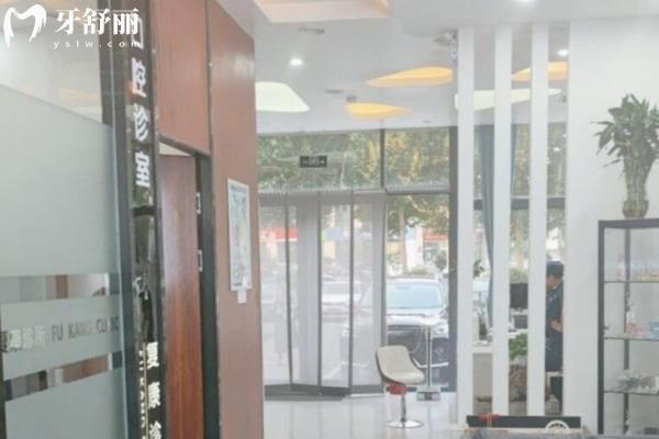 淄博經開士力口腔診所