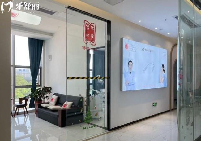 武漢博華口腔收費(fèi)怎么樣