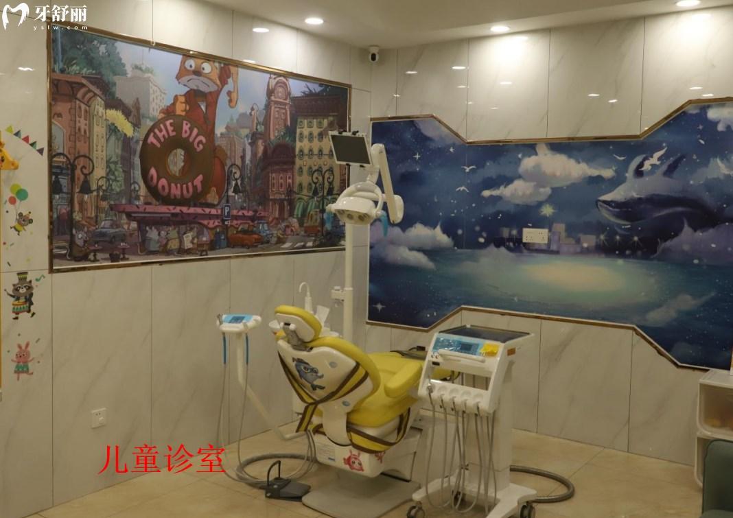 大同精典口腔門診部?jī)貉涝\室