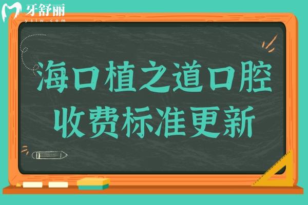 ?？谥仓揽谇皇召M(fèi)標(biāo)準(zhǔn)更新至2024,根管治療580+正畸6999+