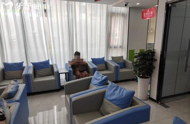 南平延平植雅口腔門診部怎么樣收費(fèi)的