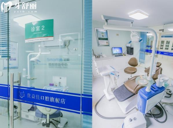 武漢江漢區(qū)口腔醫(yī)院種植牙怎么樣