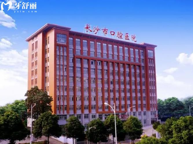 長沙**是*還是私立醫(yī)院