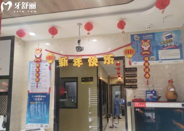 伊寧李慧口腔診所種植牙，矯正牙齒怎么樣多少錢