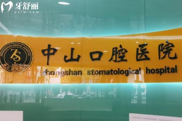 九江中山門頭.jpg