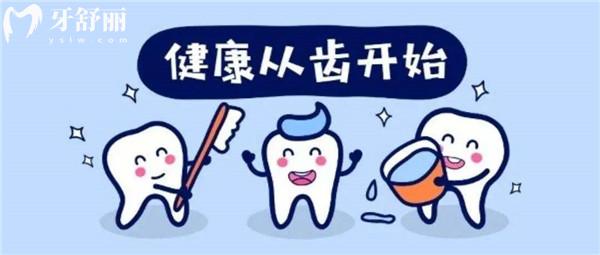 貴陽富麗口腔醫(yī)院