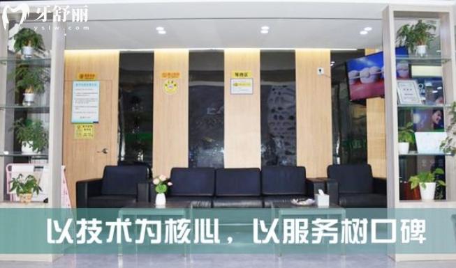深圳雅藝口腔診所收費(fèi)標(biāo)準(zhǔn)貴嗎