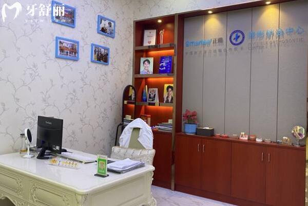 東莞虎門永昇口腔門診部醫(yī)生診室