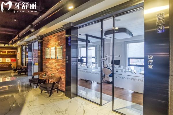 延吉市韓世口腔醫(yī)院