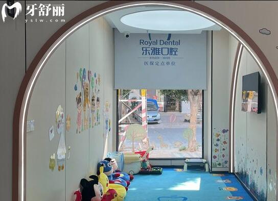 東莞道滘樂雅口腔門診部環(huán)境圖