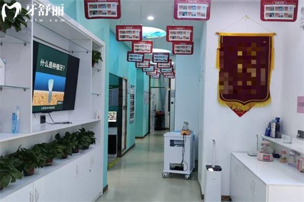 長治市瑞波特眾齒匯口腔門診