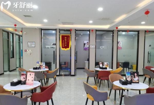 邯鄲牙衛(wèi)士口腔大廳環(huán)境