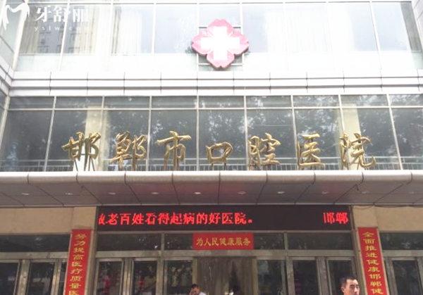 邯鄲**是民營(yíng)還是*