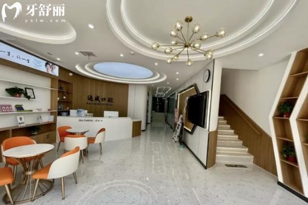 開封示范區(qū)達(dá)成口腔門診部