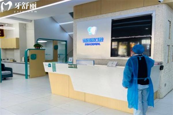 吉林市船營吉誠口腔門診部