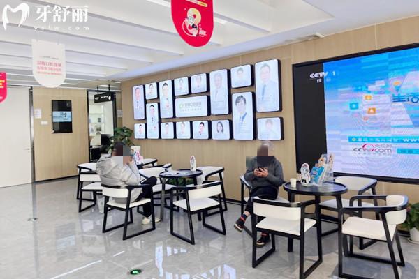 諸暨京韓口腔門診部休息區(qū)