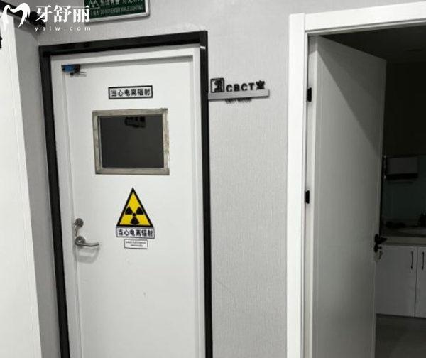 北京麥植口腔CBCT室