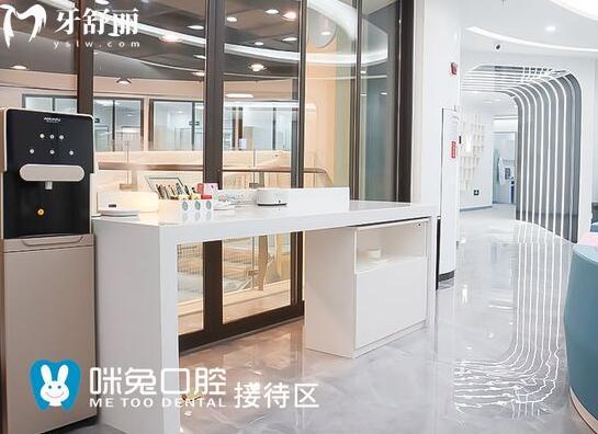 佛山咪兔口腔門診部接待區(qū)