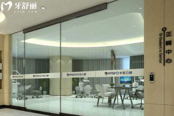 南京卡瓦口腔怎么樣