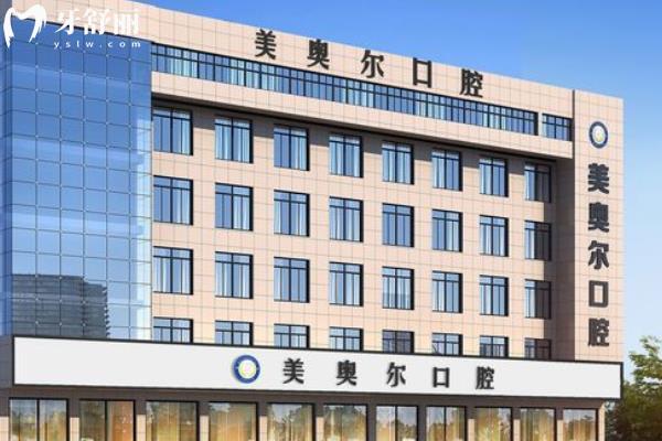 鹽城牙科醫(yī)院排名