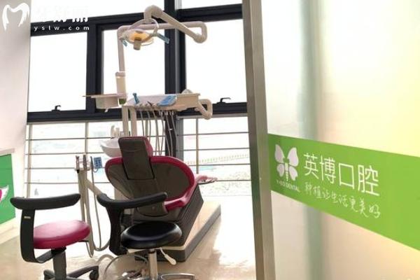 蘇州英博口腔醫(yī)院怎么樣