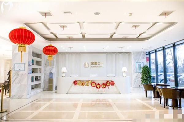西安團圓口腔醫(yī)院大廳