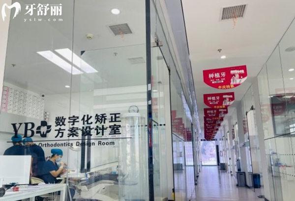 天津武清醫(yī)博口腔數(shù)字化矯正方案設計室