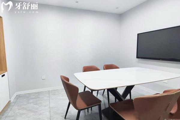 榆林瑞德口腔門診部面診室