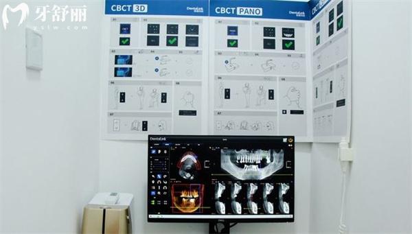 北京博康泰口腔醫(yī)院CBCT