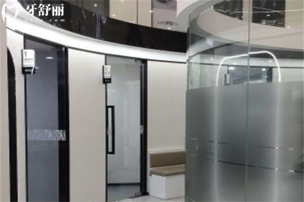 上海銘植口腔門診部
