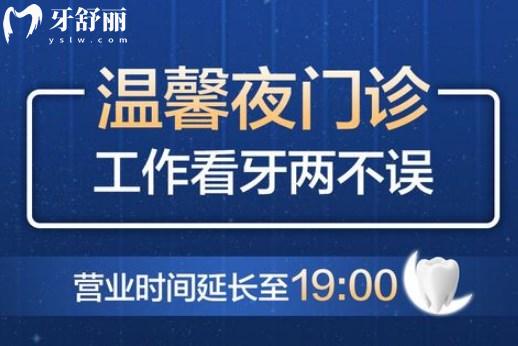 全新上海虹橋口腔醫(yī)院收費(fèi)標(biāo)準(zhǔn):種植牙1500+牙齒矯正9800+拔牙60+價(jià)格不貴