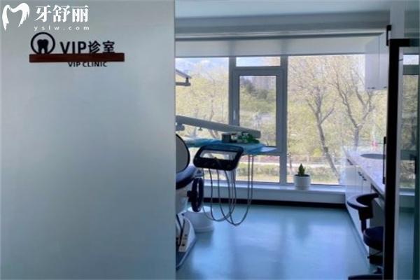 延吉市公園口腔門診部