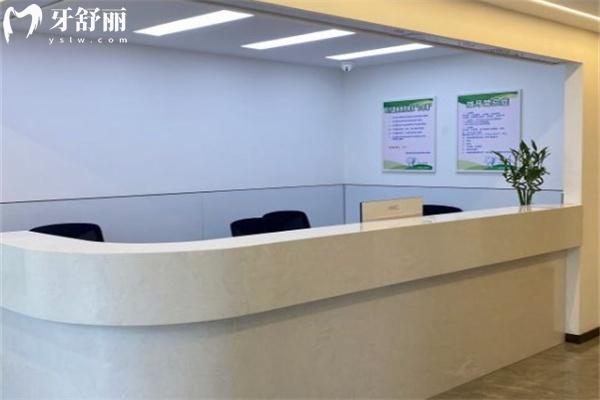 延吉市公園口腔門診部