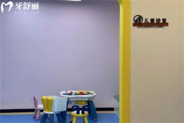延吉市公園口腔門診部