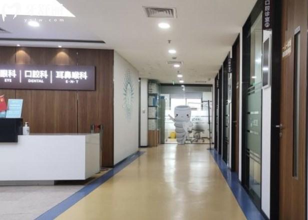 上海市宏康醫(yī)院口腔科