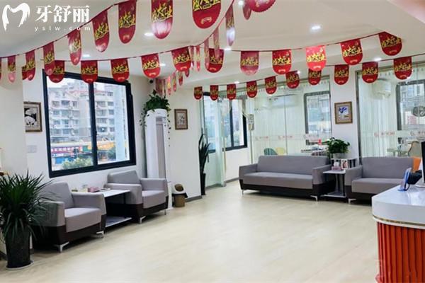 內(nèi)江新尚非凡口腔門診部休息區(qū)