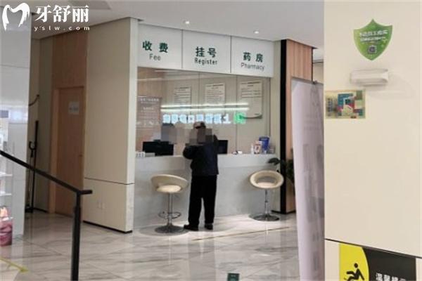 上海博厚口腔醫(yī)院