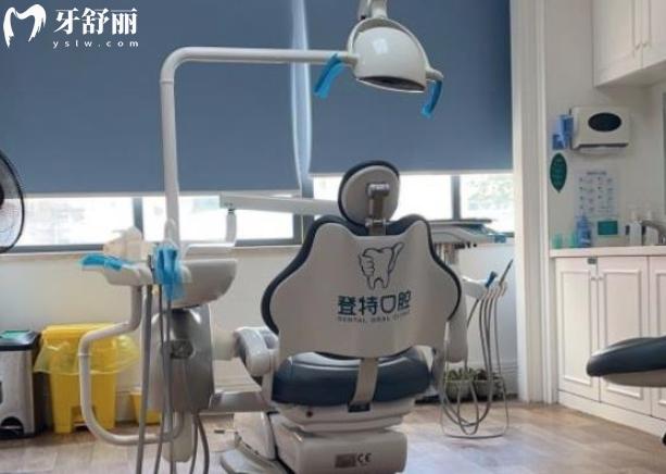 深圳登特口腔靠譜嗎