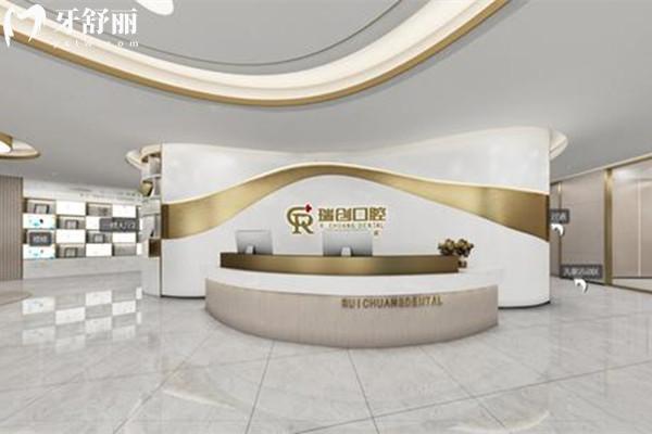 杭州瑞創(chuàng)口腔連鎖有幾家門店